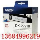 供应brother兄弟兼容标签纸DK-11204图片