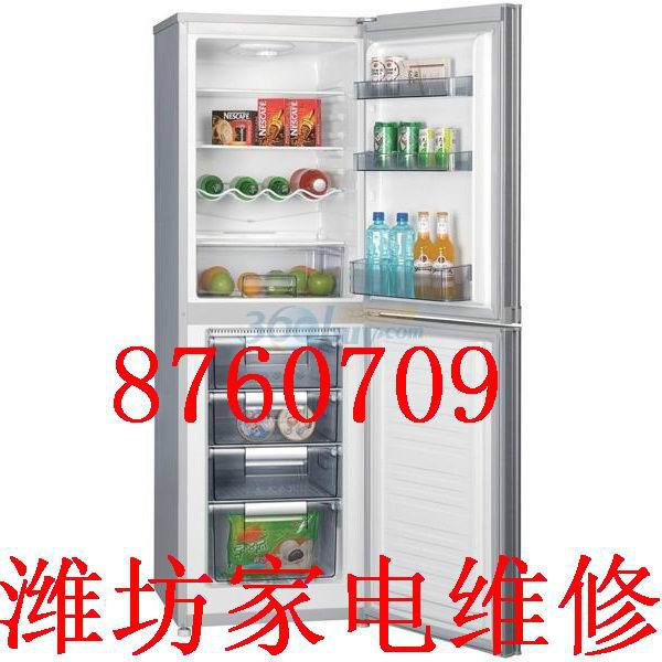 潍坊冰箱冰柜维修中心 专修海尔海信新飞容声美菱等
