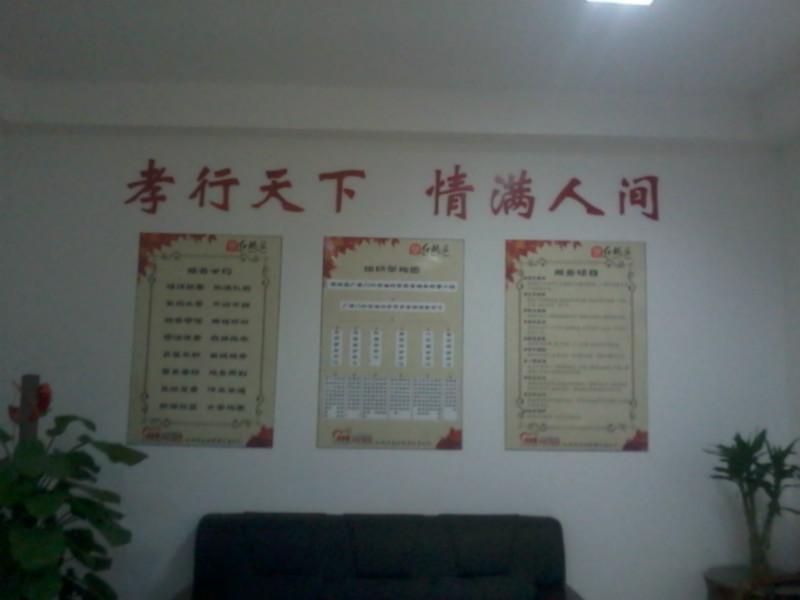 供应北京logo墙公司背景墙亚克力字金属字发光字