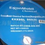 埃克森美孚脱芳烃溶剂ExxsolD60批发