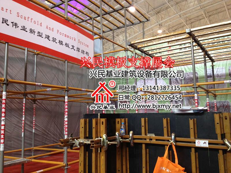 北京市新型组装架组装式脚手架厂家供应新型组装架组装式脚手架