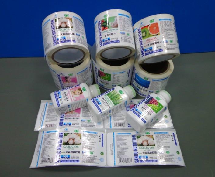 供应惠州药品标签印刷/惠州药品标签生产家/药品标签印刷厂报价