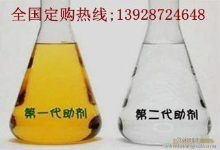 供应广州醇基乳化剂哪里便宜/生物醇油助燃剂哪里便宜