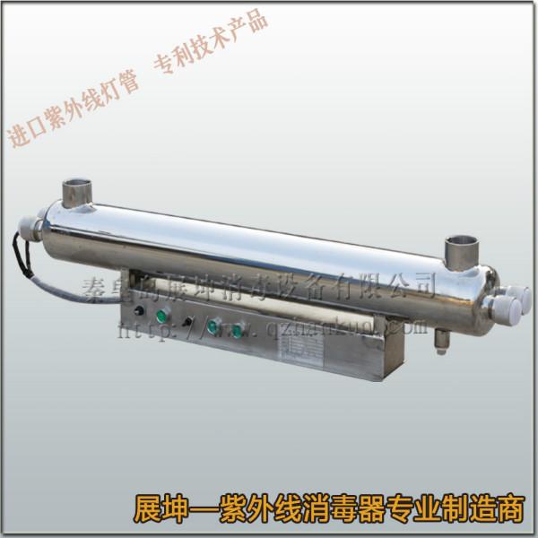 供应紫外线消毒机/ZUV紫外线水处理机