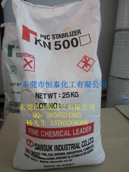 PVC异型材进口铅盐复合稳定剂批发