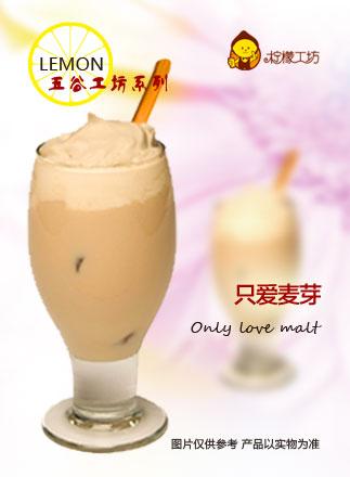 福州台湾奶茶加盟.奶茶加盟排行榜