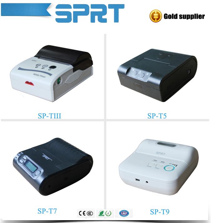 北京思普瑞特便携式打印机价格批发