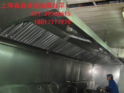 供应上海大型油烟机清洗维修  厨房设备维修