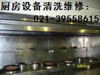 供应闵行区厨房排风系统清洗 上海酒店油烟机清洗维修