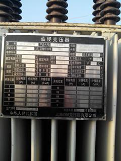上海电力变压器回收批发