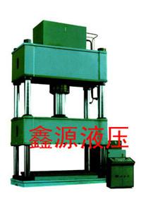 供应塑料粉末成型液压机湖北省液压机设备制造厂家L
