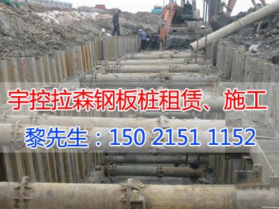 供应南京钢板桩/南京钢板桩租赁/南京钢板桩租赁价格/南京钢板桩施工