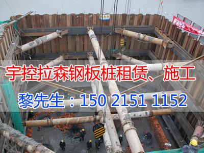 上海市进口拉森桩厂家供应进口拉森桩/拉森钢板桩/钢板桩/止水钢板桩