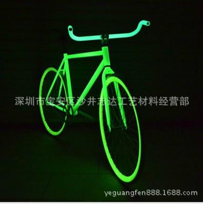东莞市夜光自行车用夜光粉厂家