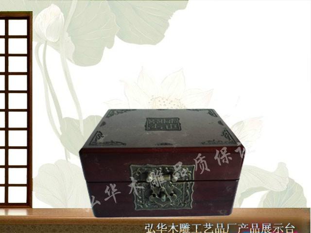 供应礼品盒木质礼品盒饰品盒