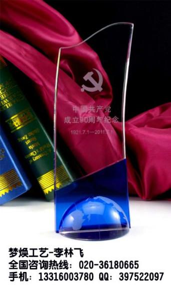 供应广州水晶奖杯奖牌，体育比赛奖杯，企业年度奖杯，广州水晶奖杯