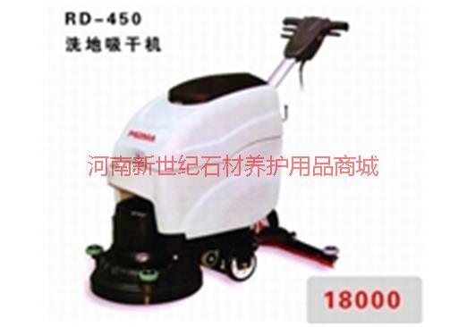 供应RD450全自动洗地机，郑州市RD450全自动洗地机，新乡市RD450全自动洗地机图片