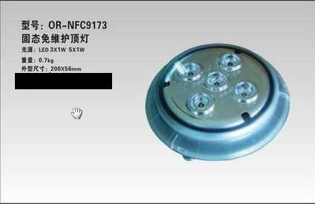 供应办公照明（海洋王NFC9173）图片