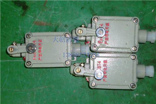 供应BZX51系列防爆行程开关