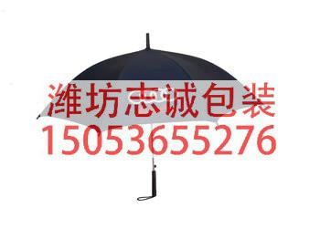 供应山东潍坊哪有定做广告太阳雨伞厂家