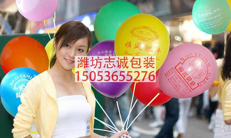 供应潍坊哪有定做广告气球的厂家