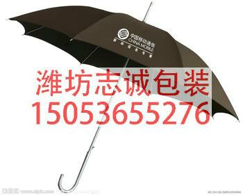 山东潍坊哪有定做广告太阳雨伞厂家批发