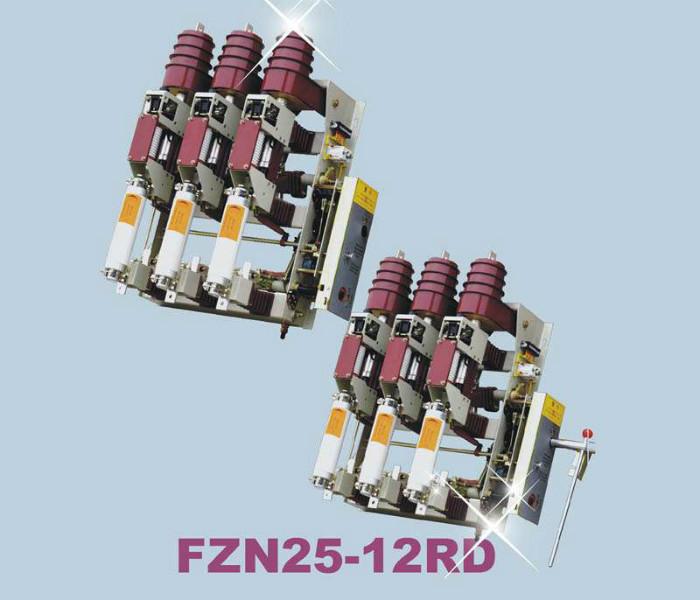 高压负荷开关  FZN25-12