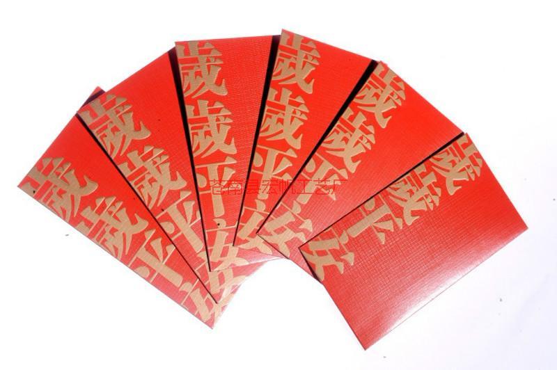 供应贵州赤水市红包定制，企业红包设计印刷，广告红包利是封/ 烫金利是