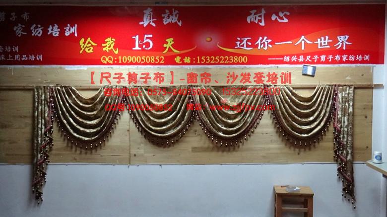 供应2014中国柯桥国际纺织品面辅料博览
