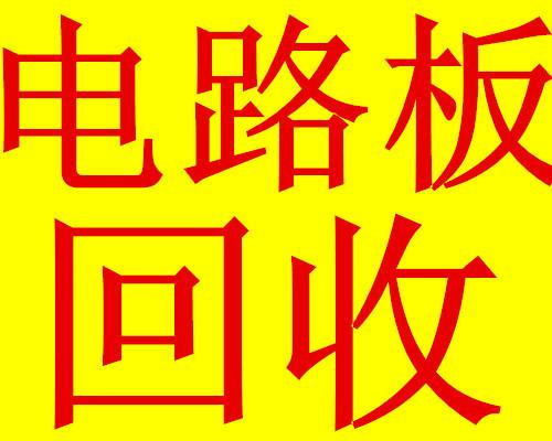 供应株洲废铝回收价格，株洲废铝回收公司，株洲废铝回收站点