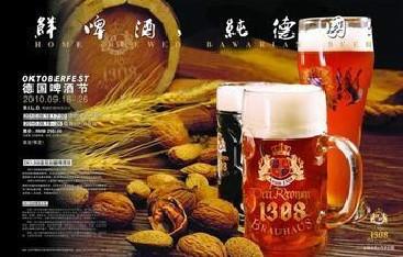 宁波港啤酒进口报关代理公司批发