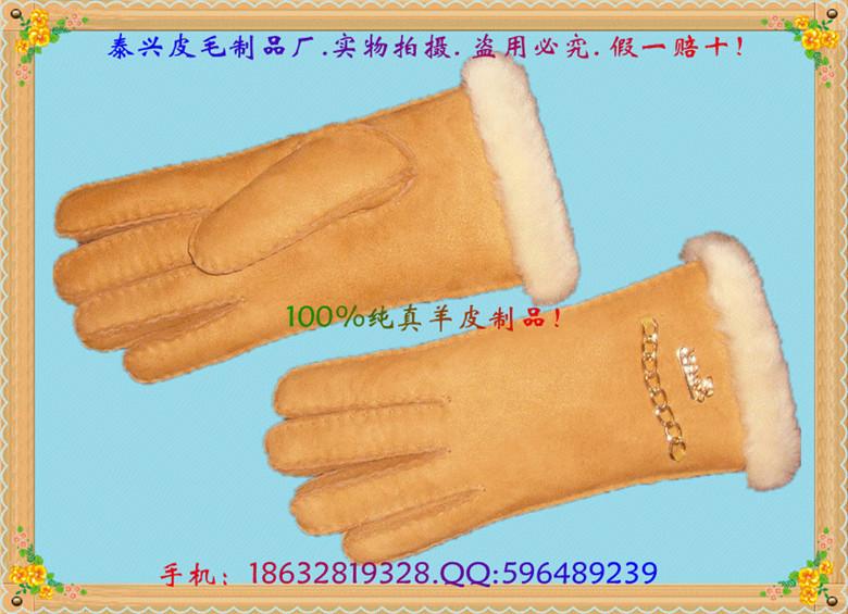 长期供应澳洲UGG皮毛一体优质羊皮最新款真皮手套环保时尚超级保暖