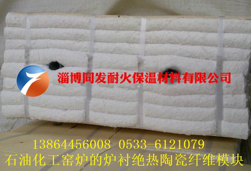 供应砖瓦隧道窑吊顶陶瓷纤维保温棉块图片