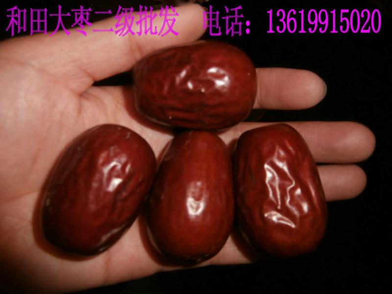 供应新疆红枣批发和田大枣二级图片