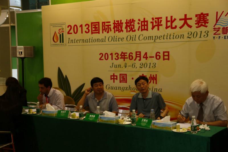2014第八届食用油招商展览会-广州食用油展会