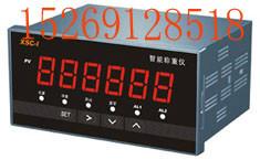 供应智能数显仪XMT804  PID智能温度控制仪/智能温控表/上下限报警