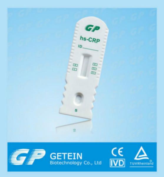 供应高敏敏C反应蛋白试剂盒CRP检测仪