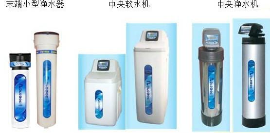 上海中央净水美国百诺肯水处理系统批发