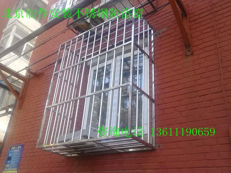 供应不锈钢防护栏安装定做北京西城区安装防盗门安装阳台防护网安装价格