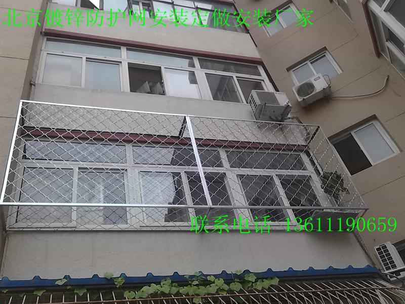 北京朝阳安装不锈钢护栏防盗窗防护网围栏