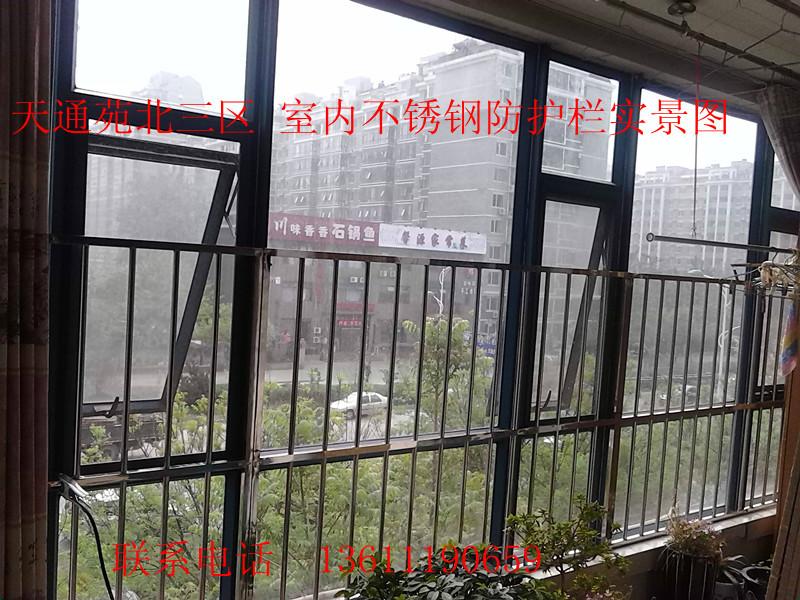供应北京通州北苑安装防盗窗安装防盗门安装防护网价格