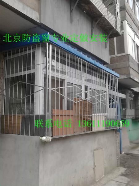 供应北京通州防护栏安装窗户安装防盗窗防护网防盗门安装