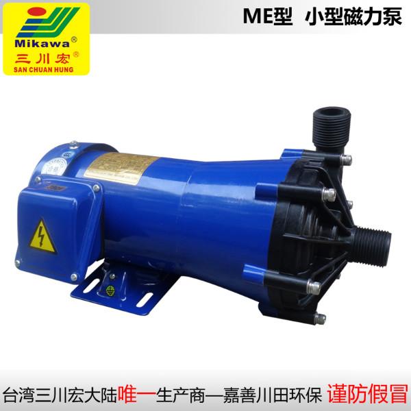 三川宏磁力泵ME型系列批发