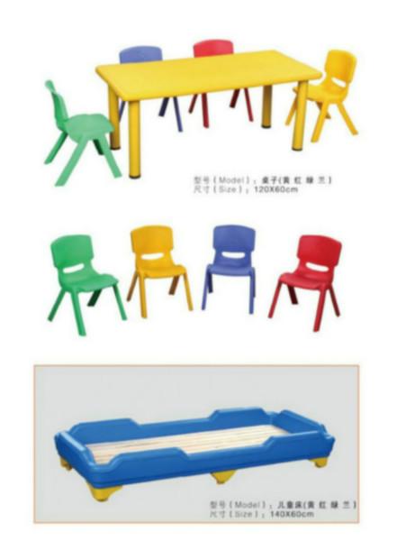 供应幼儿园桌椅