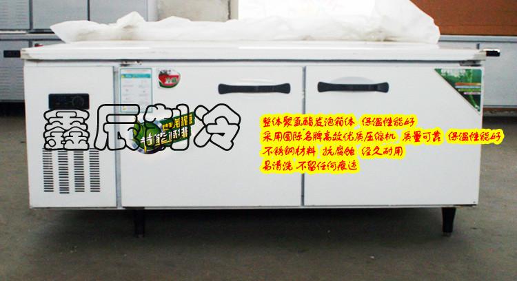 供应鑫辰BXT1.8保鲜工作台/不锈钢保鲜柜图片