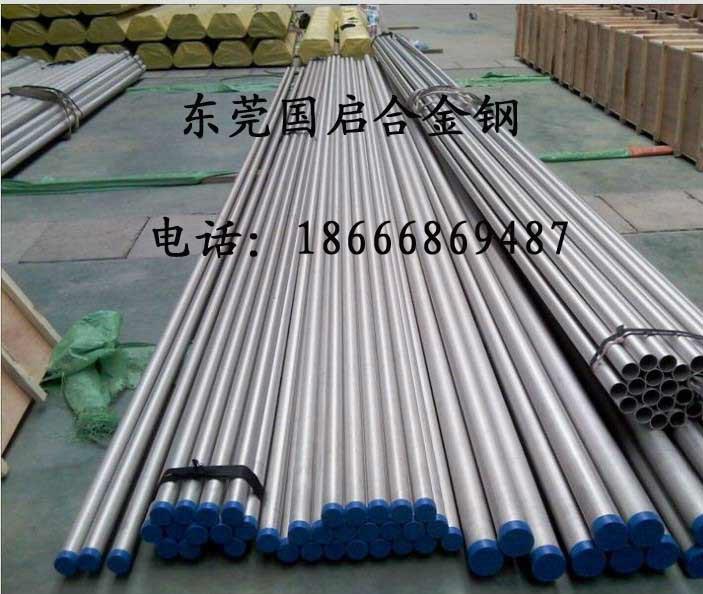 供应35SiMn优质厂家合金结构钢 天津热销27MnSi5合金钢厂家