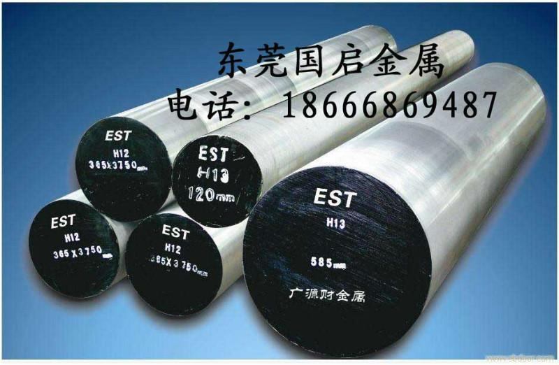 供应SMn21日本优质合金结构钢 天津量产SMn433合金钢图片