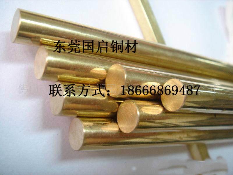 供应C2600南京热销高纯度黄铜C2600进口纯黄铜六角棒C2600