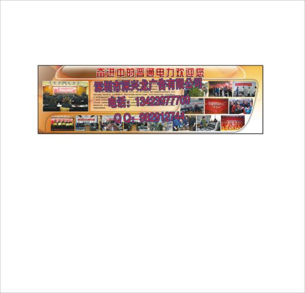 供应宝安企业文化墙设计、文化宣传栏