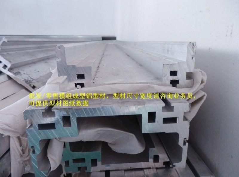 供应机械手铝型材模组铝型材供应商线性模组铝型材工业自动化铝型材图片